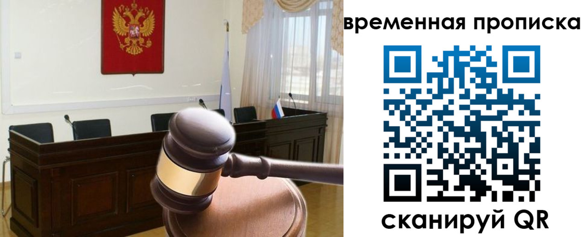 регистрация для школы в Камызяке