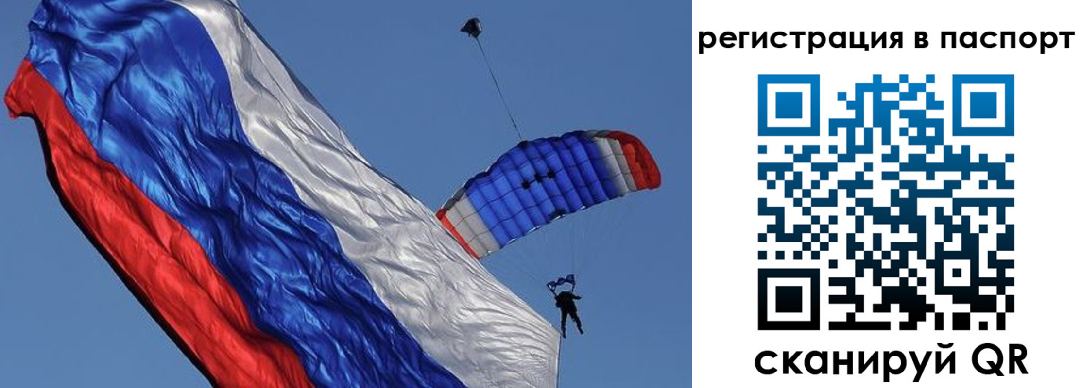 регистрация в Камызяке